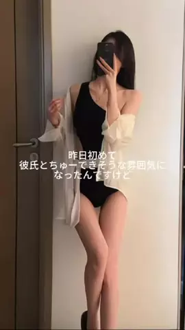 なるみ♡垢抜けのTikTok投稿