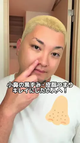ギャルリーマンのTikTok投稿