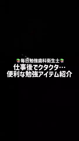 unagiのTikTok投稿