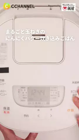 CCHANNELのTikTok投稿
