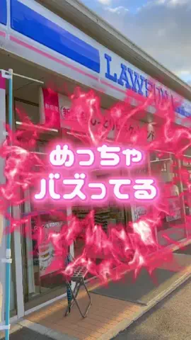 なるみ♡垢抜けのTikTok投稿