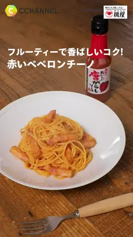 CCHANNELのTikTok投稿