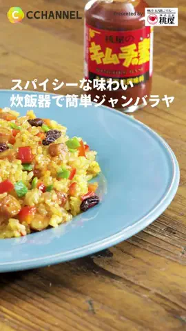 CCHANNELのTikTok投稿