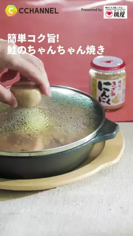 CCHANNELのTikTok投稿
