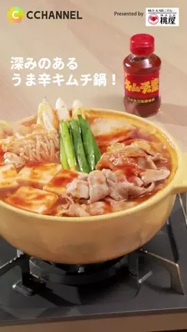 CCHANNELのTikTok投稿