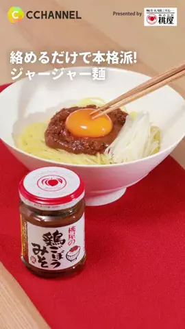 CCHANNELのTikTok投稿