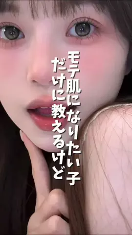ふわも｜自分磨きオタクのTikTok投稿