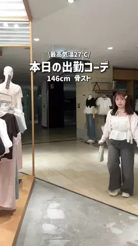 みれか【146cm骨スト】のTikTok投稿