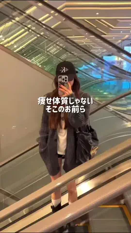 ふわも｜自分磨きオタクのTikTok投稿