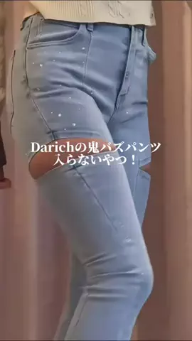 ふわも｜自分磨きオタクのTikTok投稿