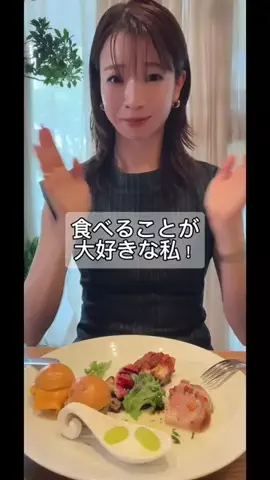 石井亜美/あみしぃのTikTok投稿