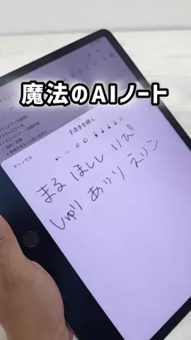 えーママ｜ズボラママのアイディア収納術のTikTok投稿