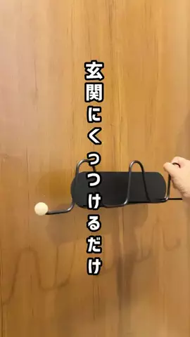 えーママ｜ズボラママのアイディア収納術のTikTok投稿