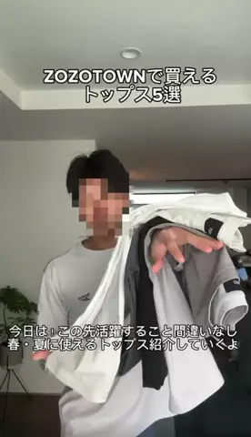らてのTikTok投稿