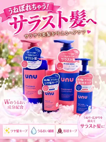ゆうか！ダイエッターのTikTok投稿