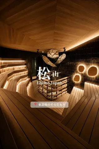 旅するtakkiのTikTok投稿