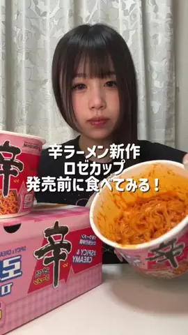 会いに来てください！のTikTok投稿