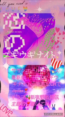 🌿Mana👅💕🌿のTikTok投稿
