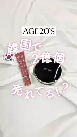 Nomde_beautyのTikTok投稿