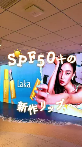 Nomde_beautyのTikTok投稿