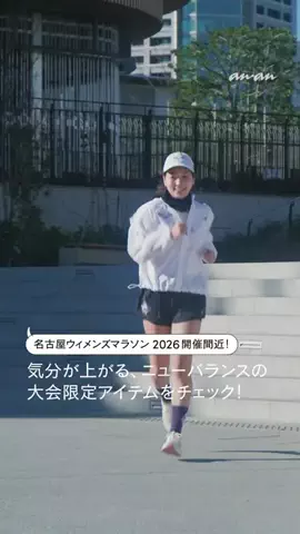 雑誌『anan（アンアン）』公式のTikTok投稿