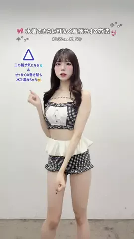 yuiのTikTok投稿