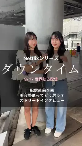 HACKS（ハックス）のTikTok投稿