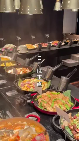 オズモール編集部⌇東京グルメ🎀のTikTok投稿
