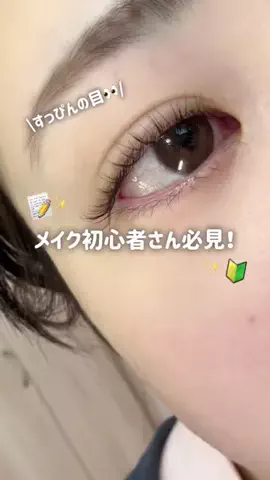 𝗥𝗶𝗻𝗸𝗮のTikTok投稿