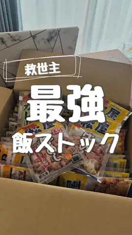 daddy baseのTikTok投稿
