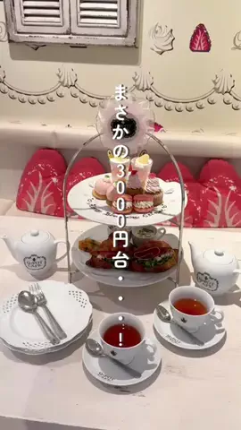 オズモール編集部⌇東京グルメ🎀のTikTok投稿