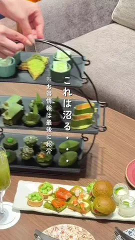 オズモール編集部⌇東京グルメ🎀のTikTok投稿