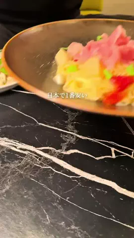 至福グルメのTikTok投稿