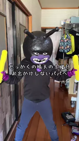 ドラビカリにんじん🥕【仙台】のTikTok投稿