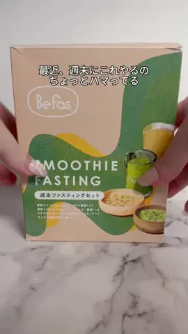 愛されたいちゃん♡のTikTok投稿