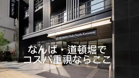 夜によりそう心のTikTok投稿