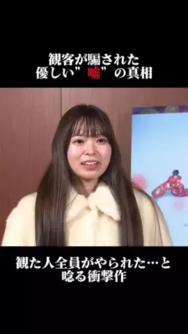 Yuki｜体験録のTikTok投稿