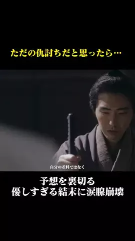 Yuki｜体験録のTikTok投稿