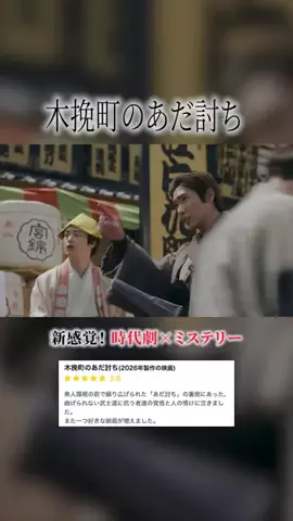 Yuki｜体験録のTikTok投稿
