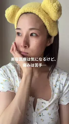 花村映実🌼オトナのグラビアモデル🌼のTikTok投稿