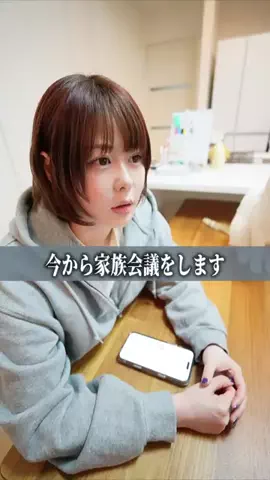 神堂きょうか🐸のTikTok投稿