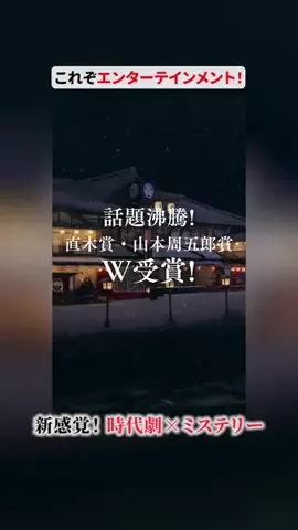 Yuki｜体験録のTikTok投稿