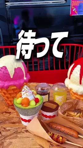 ゆきんこのTikTok投稿