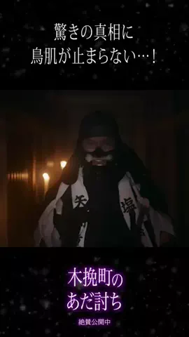 Yuki｜体験録のTikTok投稿