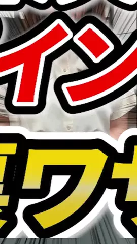 アップルちゃん🍎投資初心者の教科書🔰のTikTok投稿