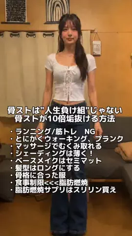 えま❄️のTikTok投稿