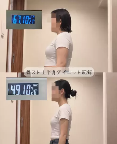 えま❄️のTikTok投稿