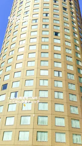 Japan Tourism | 泊まりたくなるホテルのTikTok投稿