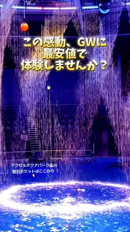Japan Tourism | 泊まりたくなるホテルのTikTok投稿