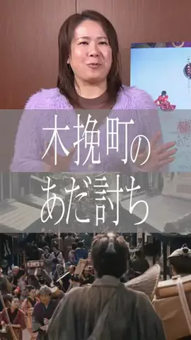 Yuki｜体験録のTikTok投稿